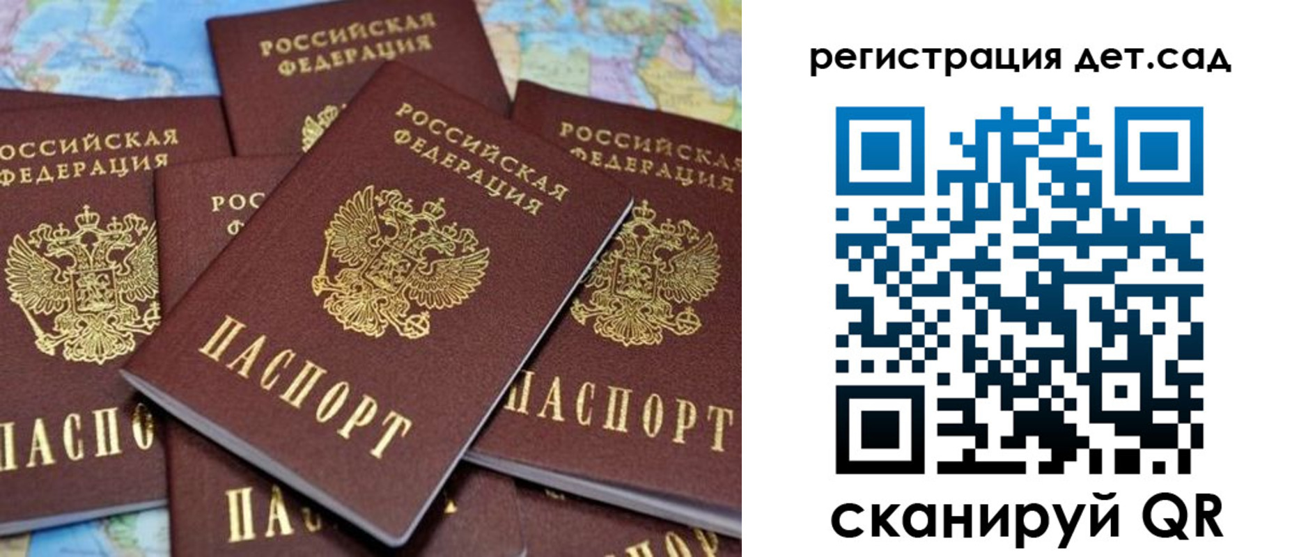 временная регистрация надежно в Называевске